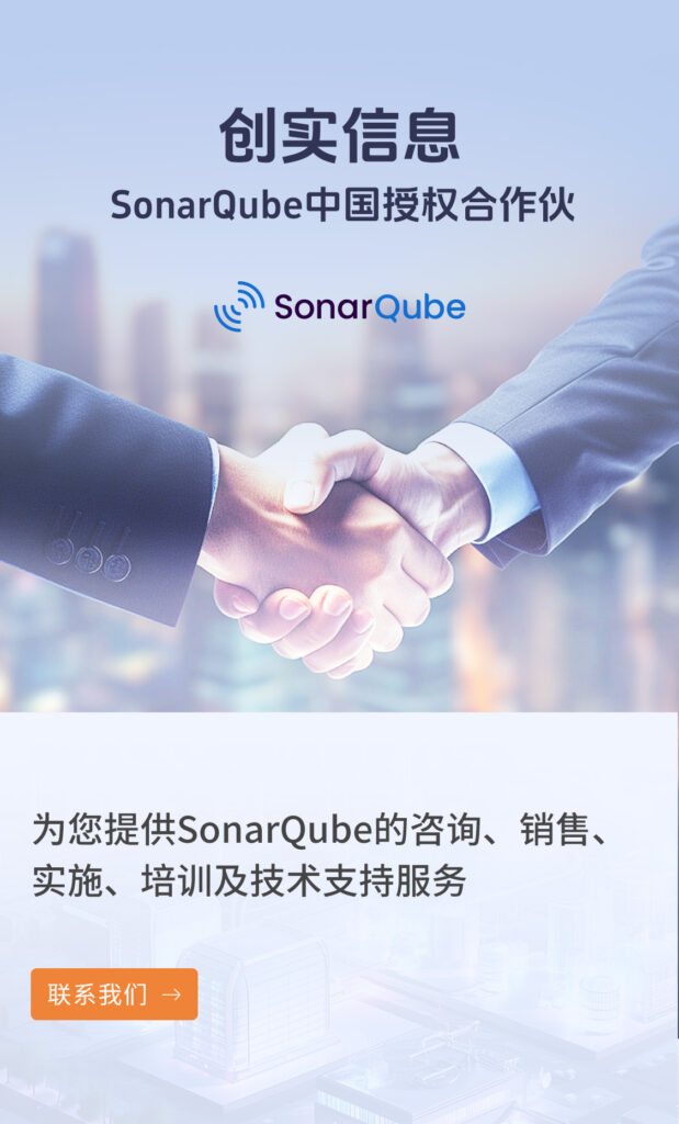 SonarQube-banner-bg1@app