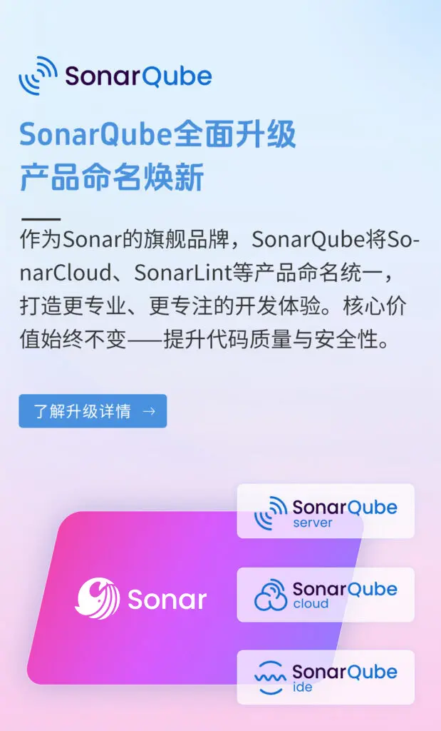 SonarQube-banner-bg3@app-619x1024