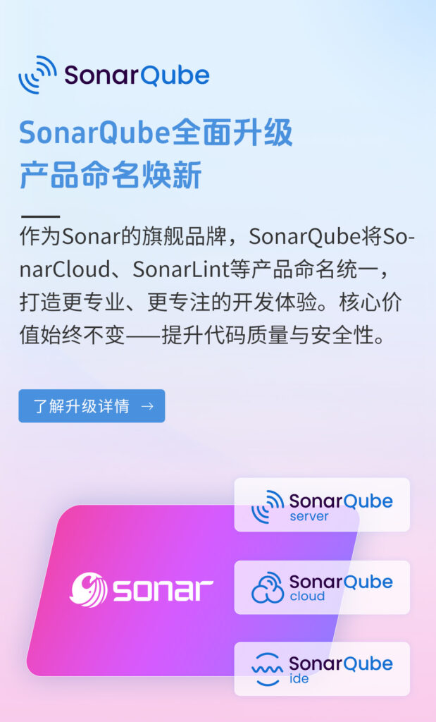 SonarQube-banner-bg3@app