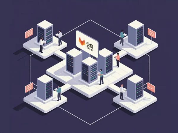 常见的代码托管平台对比分析：极狐GitLab vs GitLab vs GitHub vs Gitee